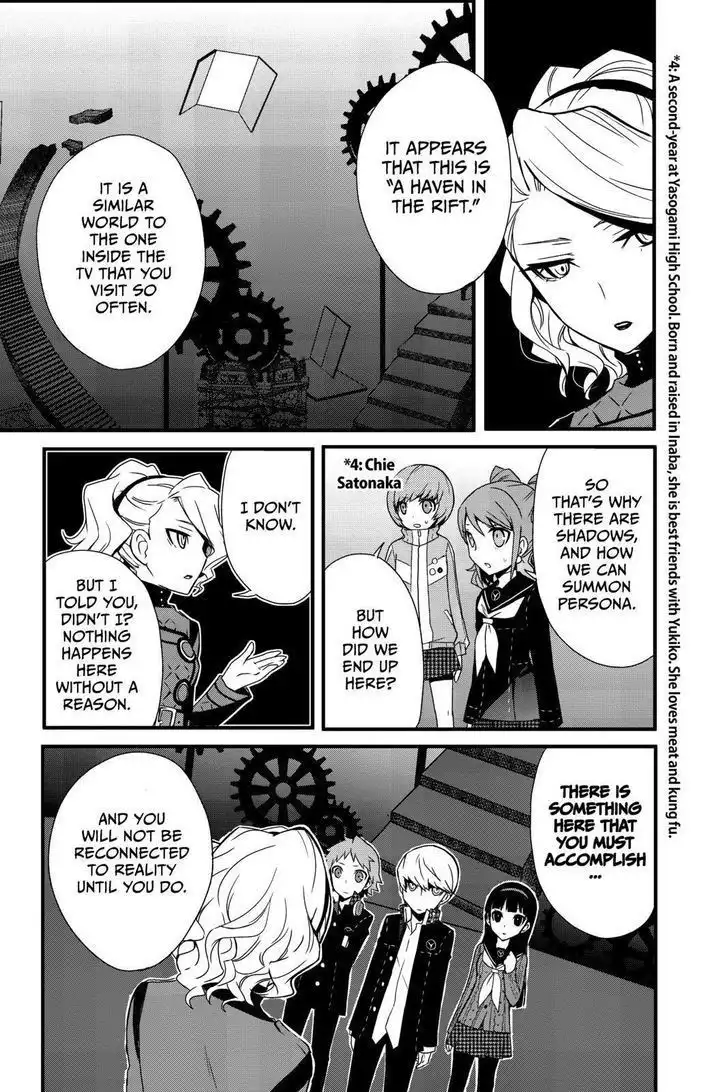 Persona Q - Shadow of the Labyrinth - Side: P4 Chapter 2 31